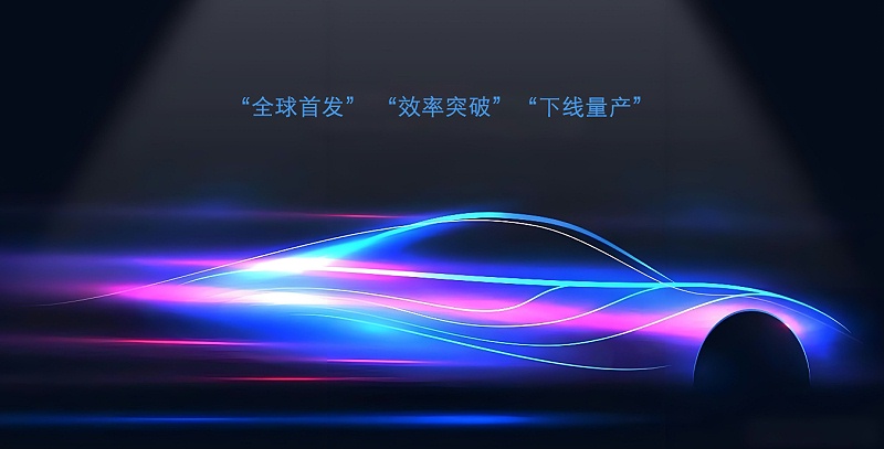新能源電驅動素材圖