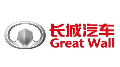 長(zhǎng)城汽車